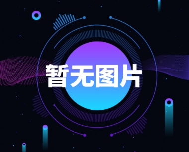 江云帆工作室官方网站 – 响应式网站